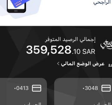 مسابقات بندر |BENDER tweet media
