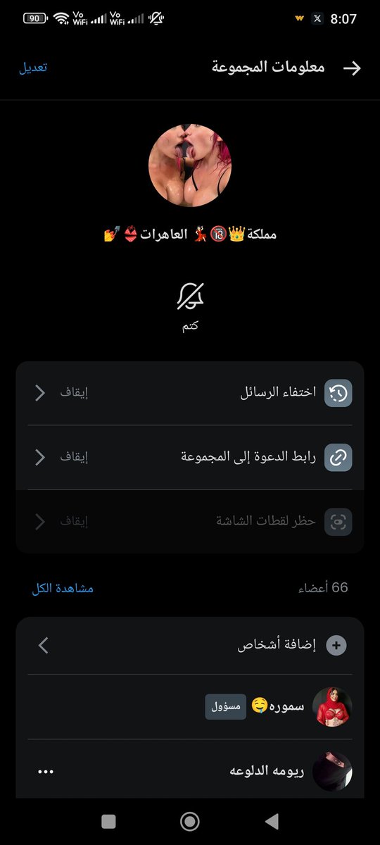 samora1mamhona's tweet photo. جروب جديد للبنات فقط💃🏻💃🏻
شروط الانضمام للجروب 🔞
1/متابعه🫂
2/ريتويت🔄
3/ابعتيلي اسكرين بالريتويت عشان اضيفك🔅 https://t.co/mDb55GFcuv