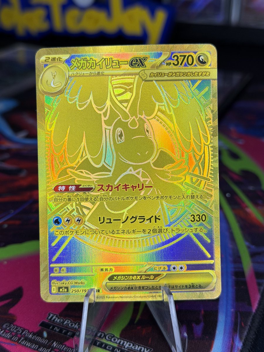 PokéTeeJay tweet media