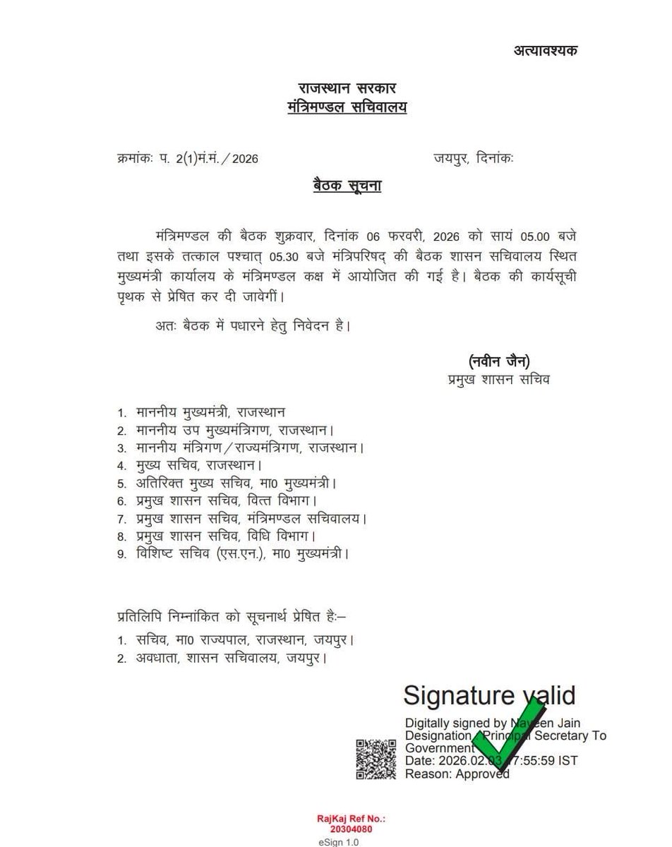 Rajendra Singh Denok (@rajendra_denok) on Twitter photo 