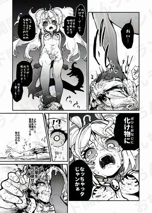 これでお揃いだね❤ 