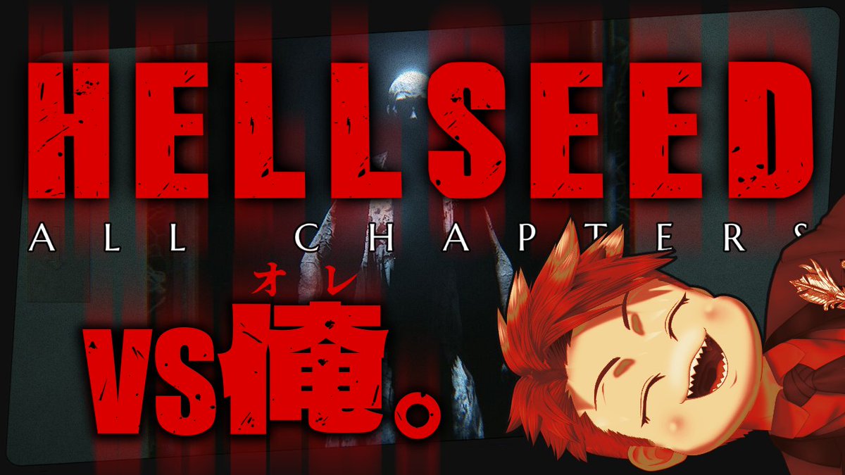 ゲームはこちらの作品