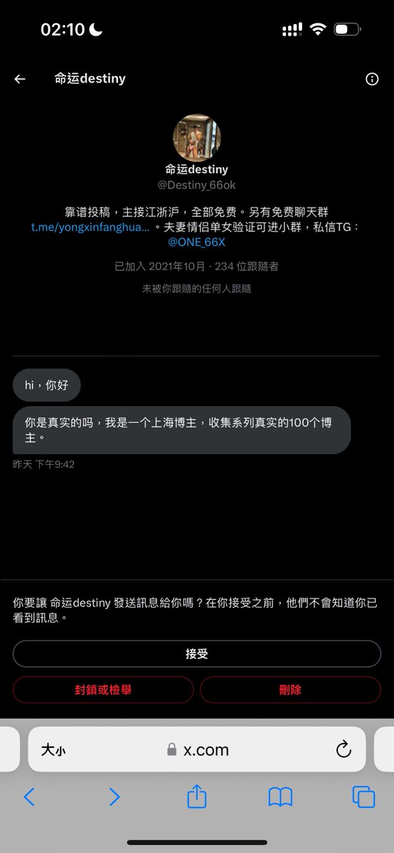 为肯德基发声 tweet media