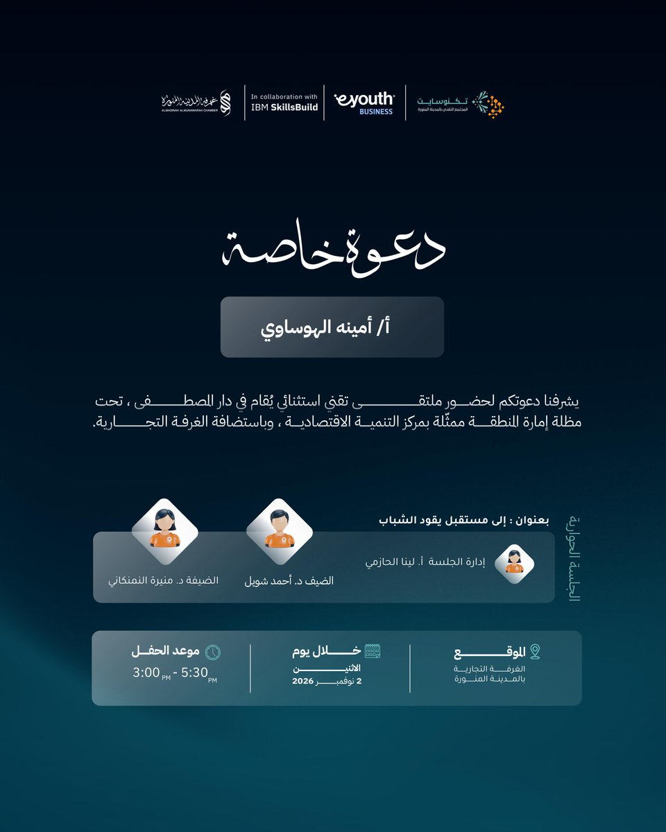 أمينه هوساوي tweet media