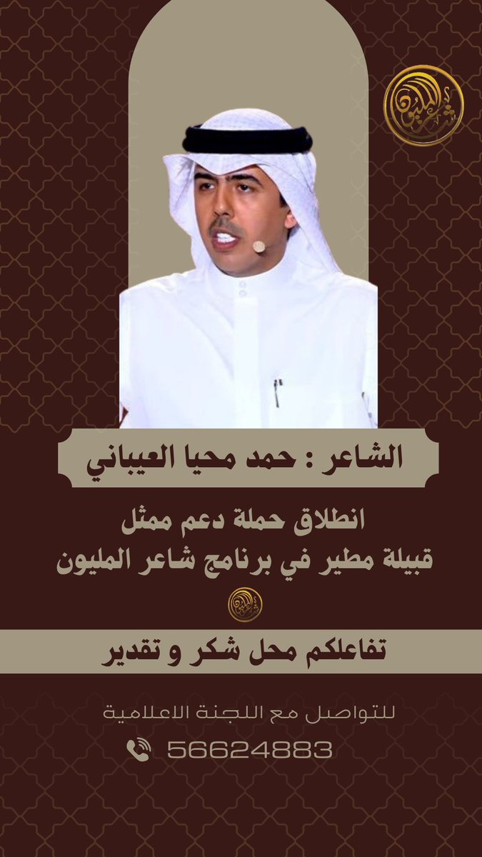 محمد جايز بن صنت tweet media