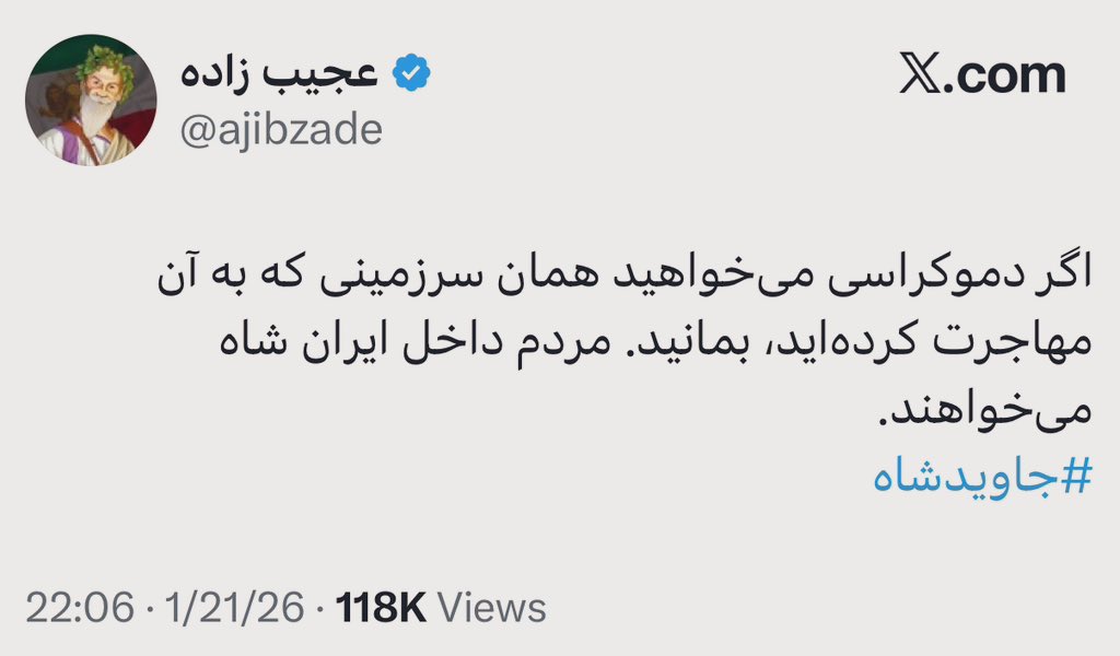 mirakh838's tweet photo. من داخل ایرانم و دموکراسی میخوام، از شاه، رهبر و هر مقام مادام‌العمری هم متنفرم!
الان تکلیف چیه رئیس؟ دستور میفرمائید کجا بریم شما راحت باشی رئیس؟
#از_دموکراسی_بگو https://t.co/PVGfPs06BK