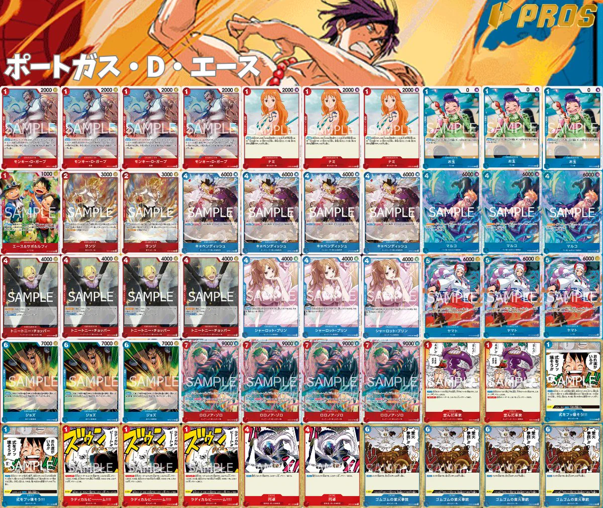 PROS_プロズ on X: 