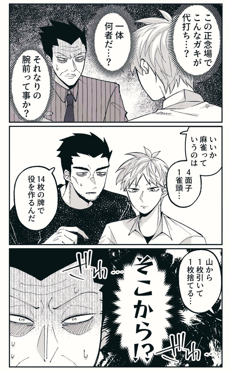 沢村 tweet media