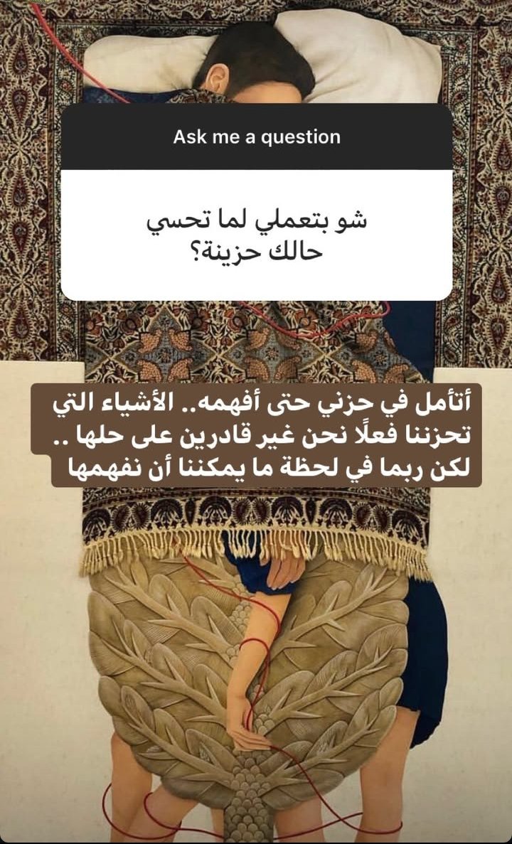 9410zain's tweet photo. د. هبة رؤوف عزت كتبت يوماً:
يا بُني؛
احزن حين تحتاج أن تحزن واكتئب حين يحق لك أن تكتئب قليلًا احترم جرحك، لا تتجاهله وتنكره، ولا تقفز فوقه وتدوس على قلبك
خذ وقتك،واحترم الزمن،
ولا تستنكف أن تكون إنسانًا
من لا يحترم الحُزن لا يعرف المعنى الآمن للسعادةاحترم جرحك واصبر حتى يندمل https://t.co/FiNAzLHf9N