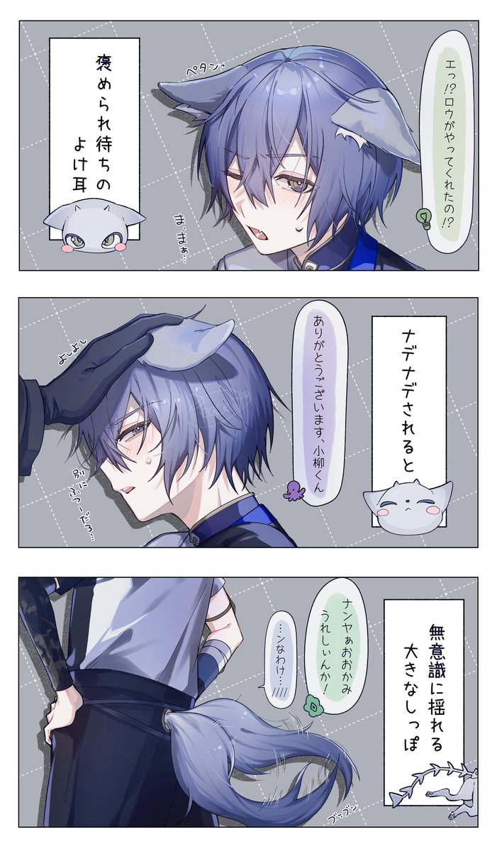psuke_47's tweet photo. #あうとロウ

過去絵リメイク🐺

【　わんちゃん…？　】 https://t.co/M7TdxG5sNl