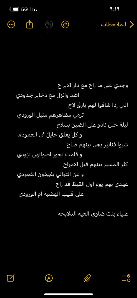 محبوب جلحان الفصام tweet media