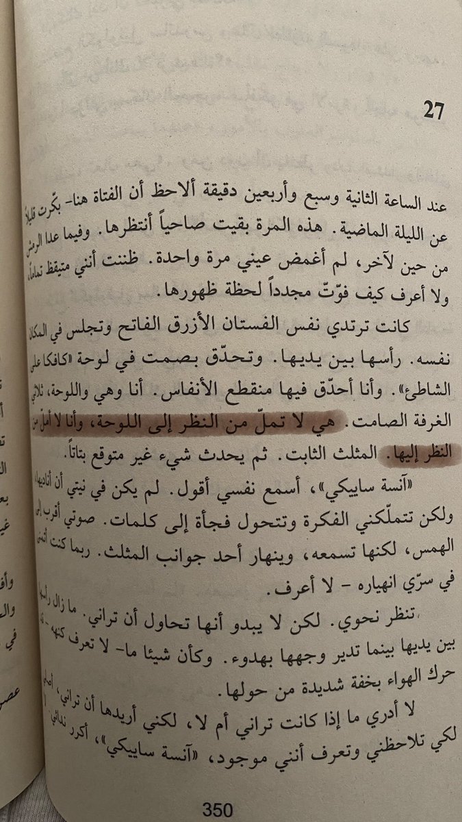 llusec's tweet image. 