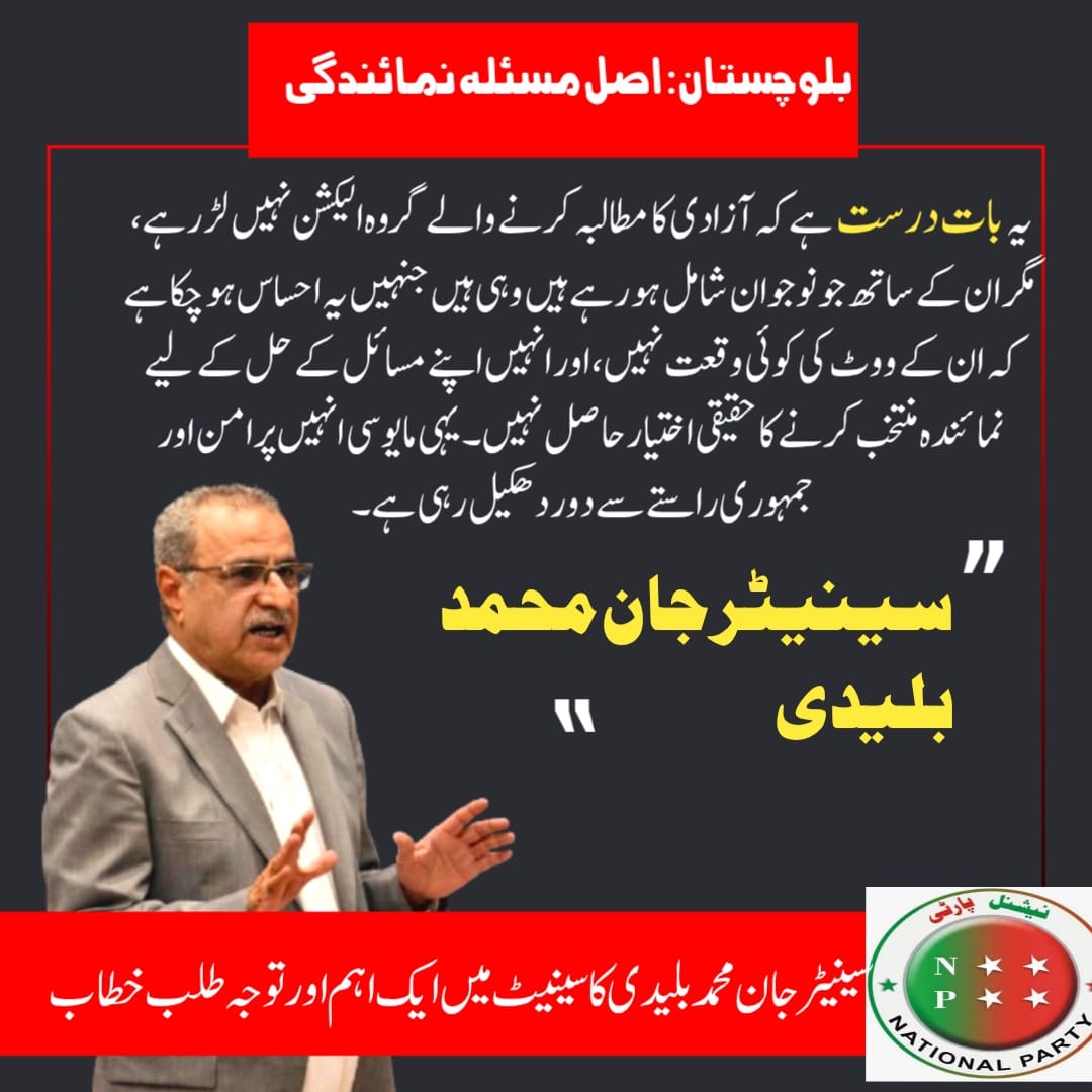 Jalil Ahmed Ghulamani tweet media