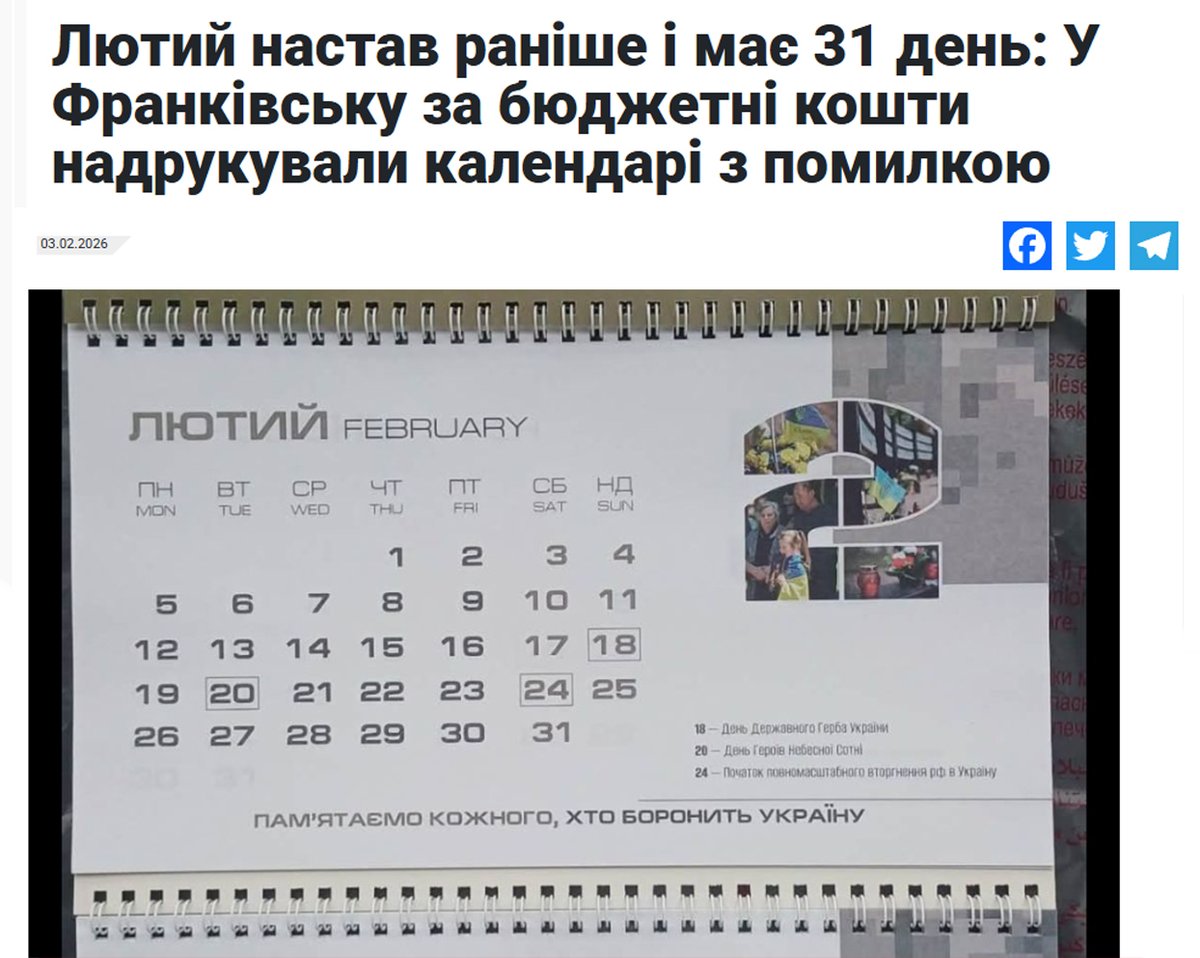 Регіоналіті (@rehionality) on Twitter photo 