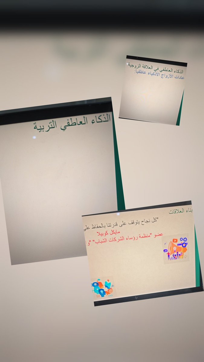 ولله الحمد والمنة. 
انتهينا بالأمس من تقديم #دورة #الذكاء #العاطفي، حيث تم تزويد المتدربين بالعديد من المهارات التطبيقية في الذكاء العاطفي.
فالشكر لهم على التزامهم وجميل تفاعلهم، وكذلك الشكر لمنصتكم منصة نخبة الإبداع والتميز وفريق العمل الرائع على كافة الجهود التي بذلوها لنجاح