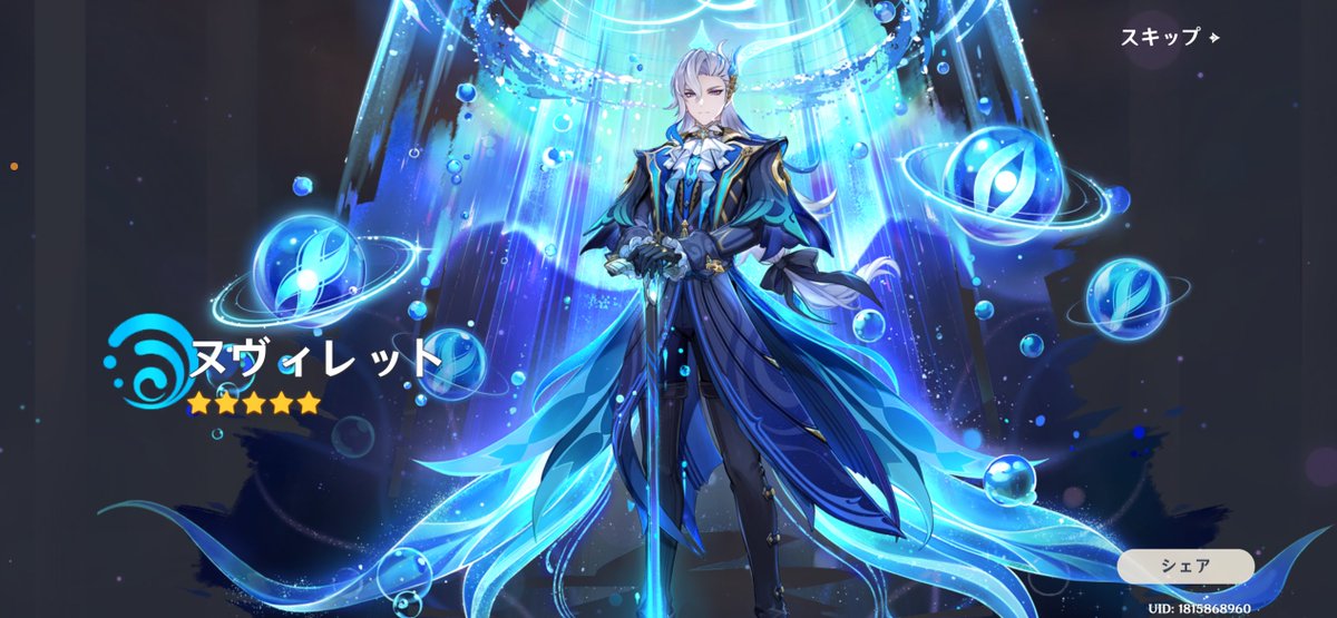 直前の誤タップによりまさか🌙を引いちゃったけど無事お迎えできました❣️