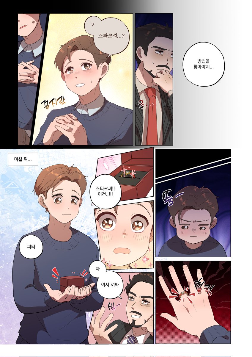 (반동결)빼꼼 tweet media