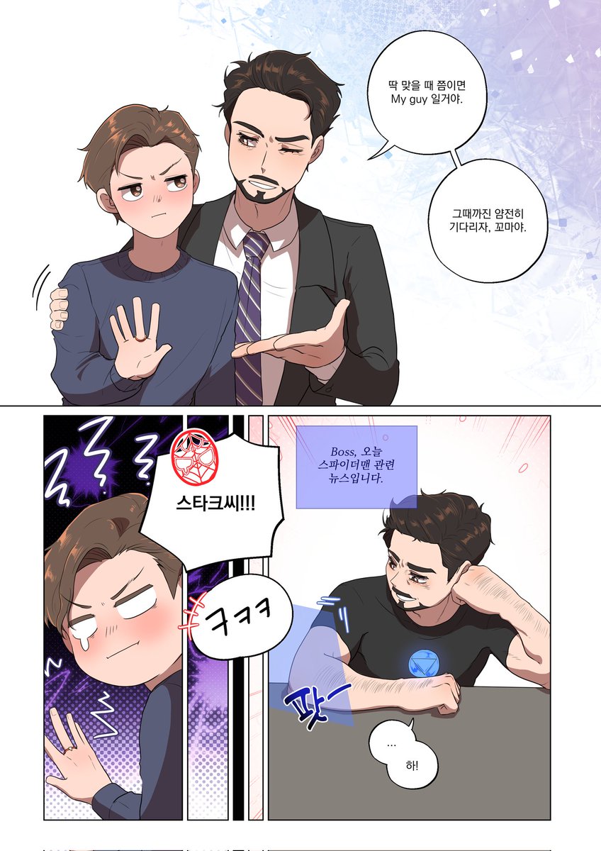 (반동결)빼꼼 tweet media