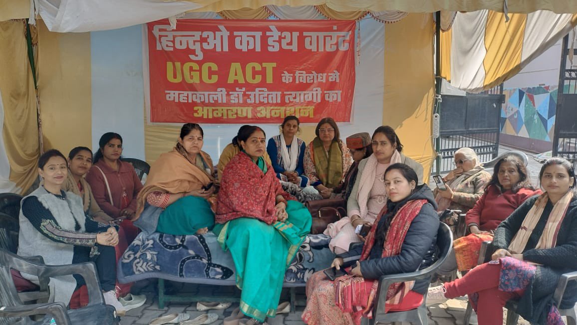 Gouravdwivedi0's tweet image. जब कोई नेता सच और भविष्य के लिए खड़ा होता है,
तो समाज को भी उसके साथ खड़ा होना चाहिए।
हम डॉ. उदिता त्यागी के साथ हैं। ✊
#WeAreWithUditaTyagi
@druditatyagi