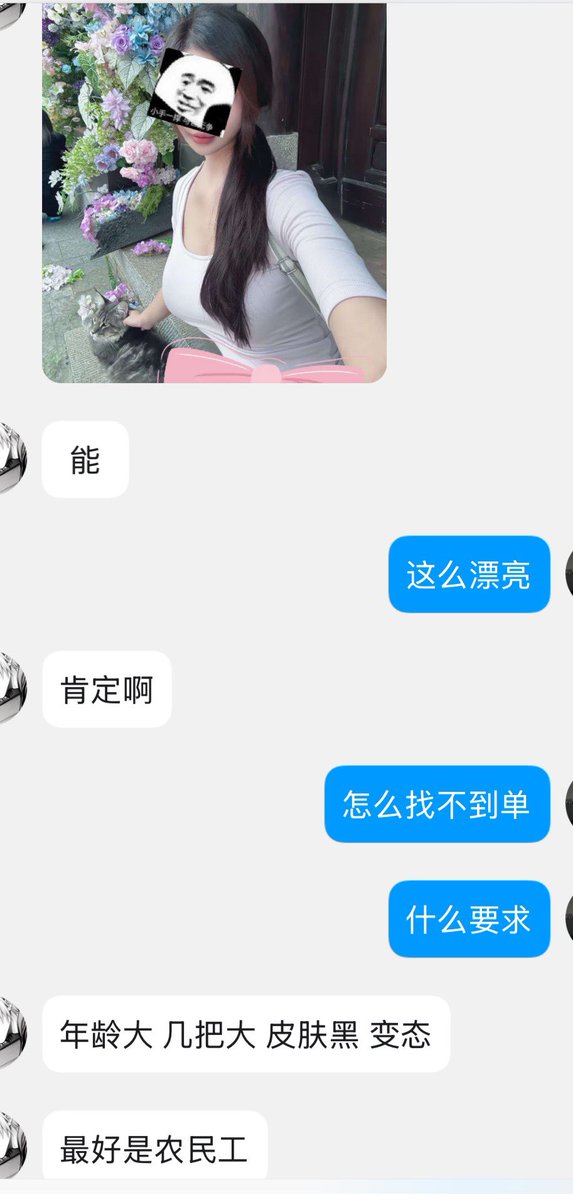 命运destiny tweet media