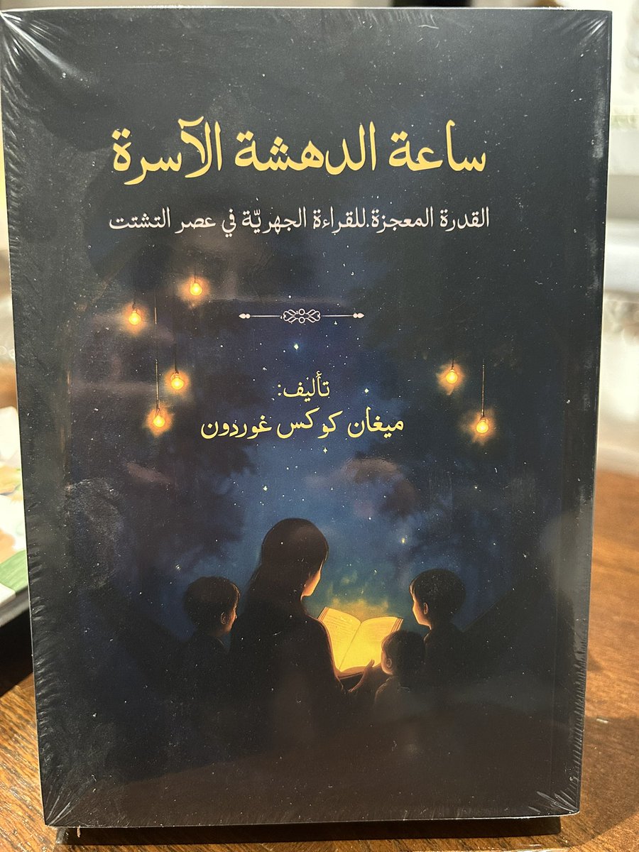 أميمة الخميس tweet media