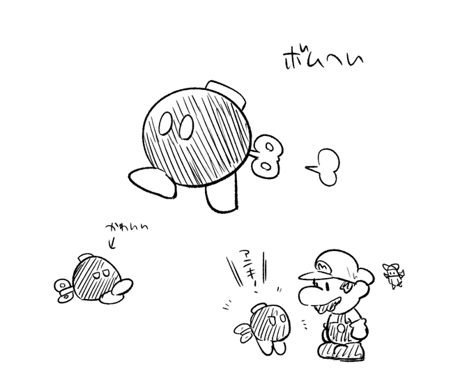 急に懐かしくなってしまった
ペーパーマリオシリーズにとんでもなくオタクが好きそうなキャラがいましてね 