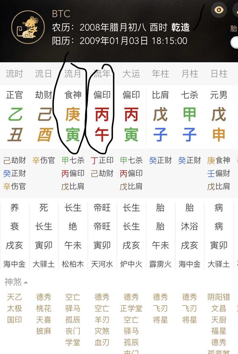 靖沣 tweet media