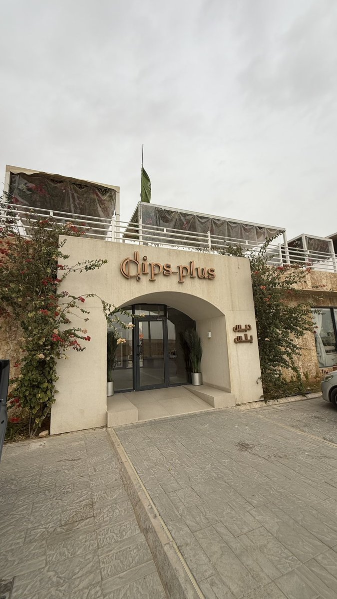 دليل حسان 🍔 ☕️ تغطيات الرياض tweet media