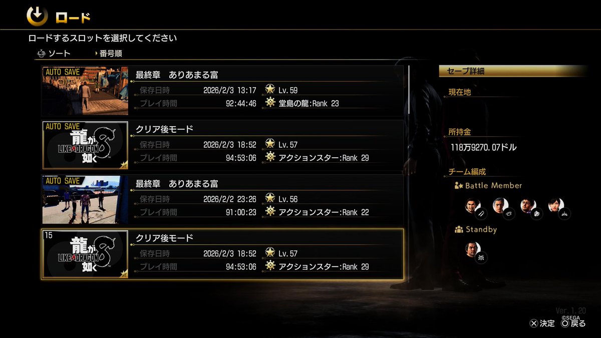 hirox246's tweet photo. 『龍が如く8』を94時間53分でクリア。
主人公が様々な問題を解決したのに、大衆にゴミを投げ付けられ殴られて終わる。
良い映画を見終わった後味。
龍が如くシリーズで、初めてクリアまでやりましたが、大人が好きな理由わかりまくり。ちなみに、山井豊が良き。
https://t.co/3LDpL3luML https://t.co/ElxX3TlWRQ
