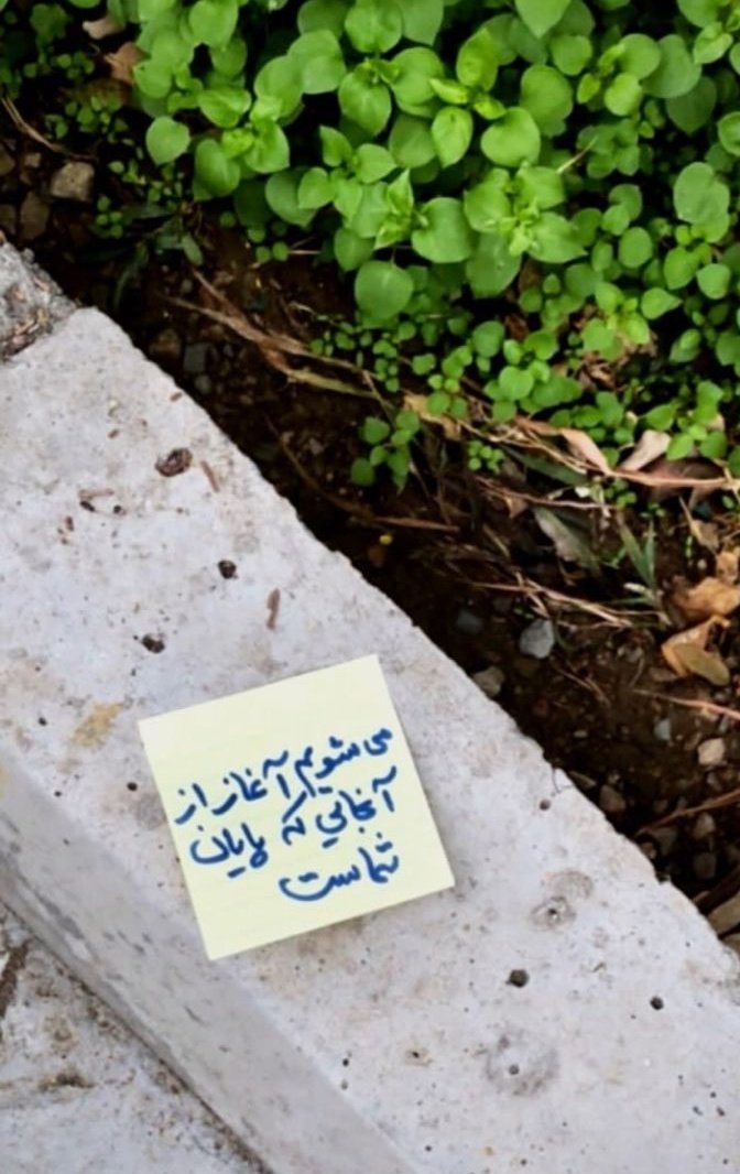 همین: