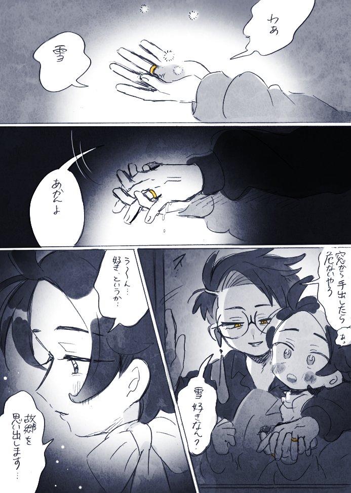 ※カラキョウ              
※なんでもいい人向け   

ハッピー❤️‍🩹カラキョウシリーズ🌱⑮ 