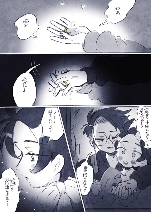 ※カラキョウ              
※なんでもいい人向け   

ハッピー❤️‍🩹カラキョウシリーズ🌱⑮ 