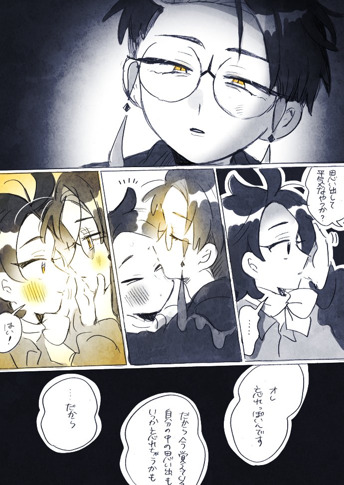 ※カラキョウ              
※なんでもいい人向け   

ハッピー❤️‍🩹カラキョウシリーズ🌱⑮ 