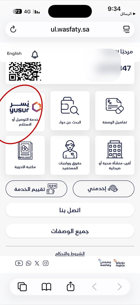 فهيد tweet media