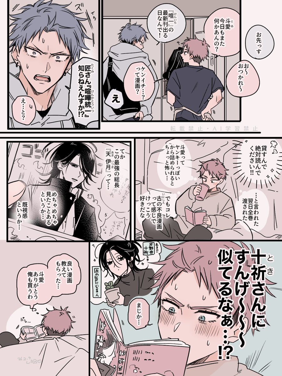 🍨つきみらぼ(LAB) tweet media