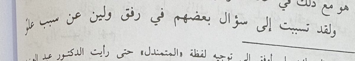حامد الإقبالي tweet media