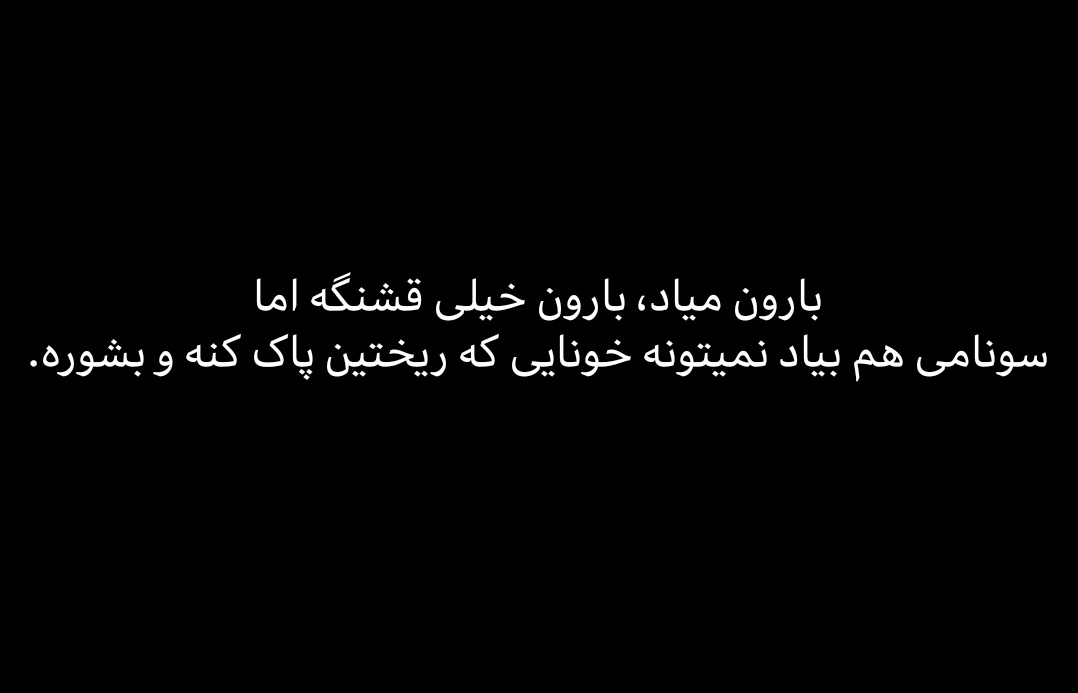 𝘄𝗮𝗻𝗱𝗲𝗿 𝘄𝗮𝘃𝗲 tweet media