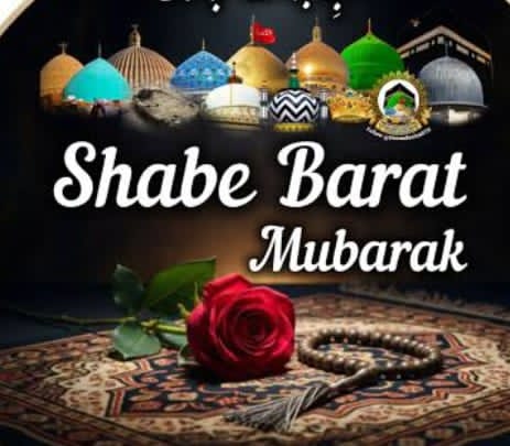 💐السلام عليكم ورحمة الله وبركاته💐

الصلوة والسلام علیک یاسَیِّدِ الْمُرْسَلِیْنَ🌷
الصلوة والسلام علیک یاخَاتَمِ النَّبِیِّیْنَ🌷
الصلوة والسلام علیک یاشَفِیْعِ الْمُذْنِبِیْنَ🌷
الصلوة والسلام علیک یااَنِیْسِ الْغَرِیْبِیْنَ🌷
الصلوة والسلام علیک یارَحْمَۃٍ لِلْعٰلَمِیْنَ🌷