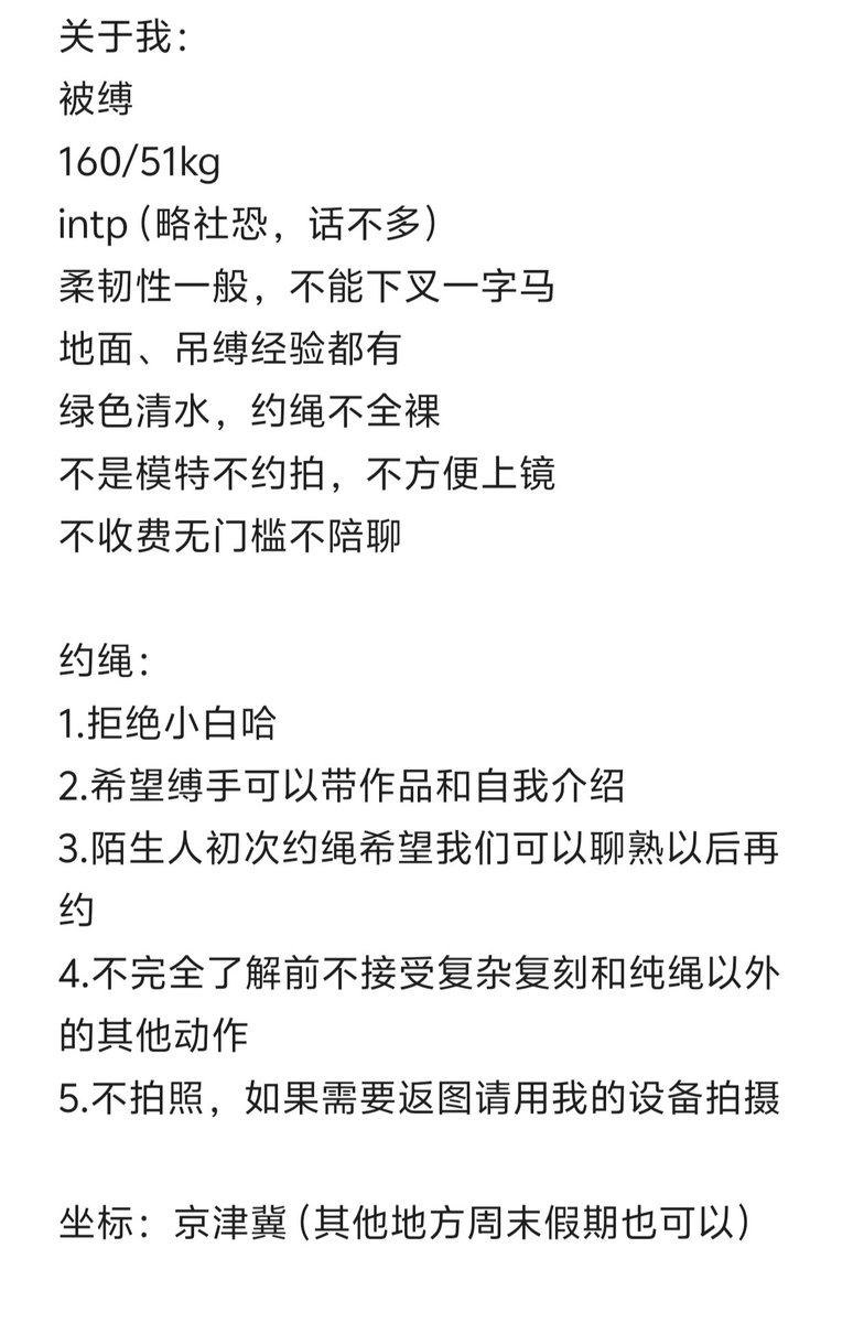 于穗穗 tweet media