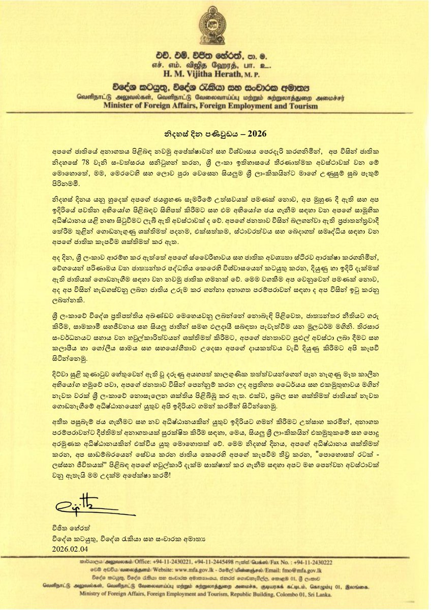 MFA SriLanka 🇱🇰 tweet media