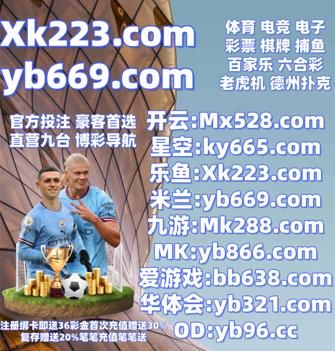 juicydumperman's tweet photo. 这会是凌晨2点39分
🗒📄👛️️ 
乐鱼体育 ️ 时时彩 
老虎机 
德国欧洲杯 🌫 21点 
福彩3D https://t.co/86lrGNneqY