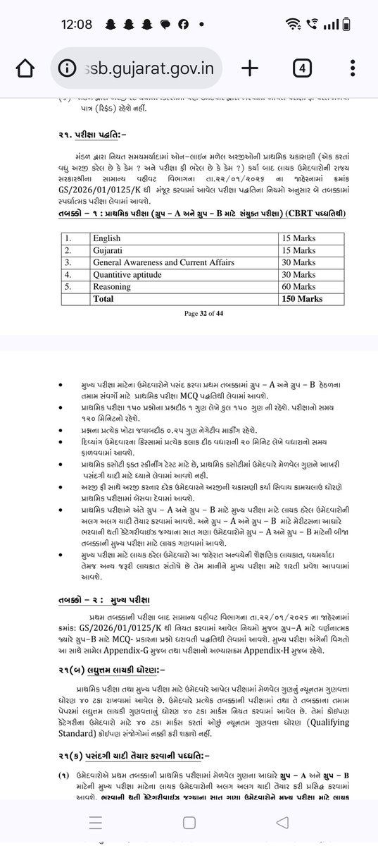 Hiren tweet media
