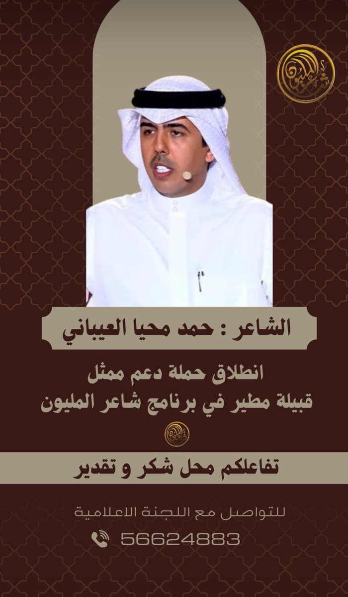 منصور ابوطفره tweet media