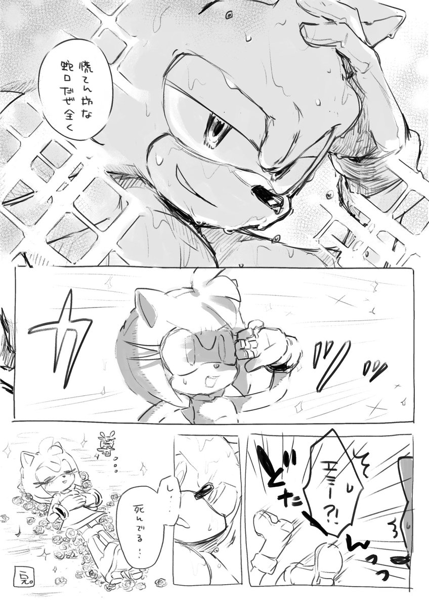 きんいろりんご😪 tweet media