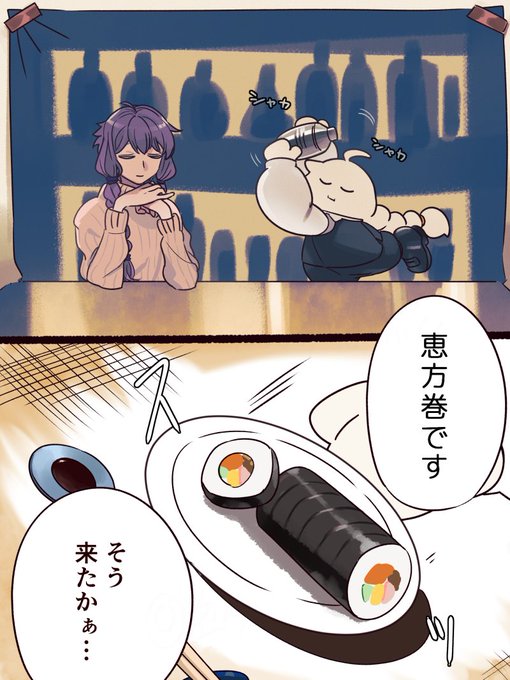 一流のおしごと 