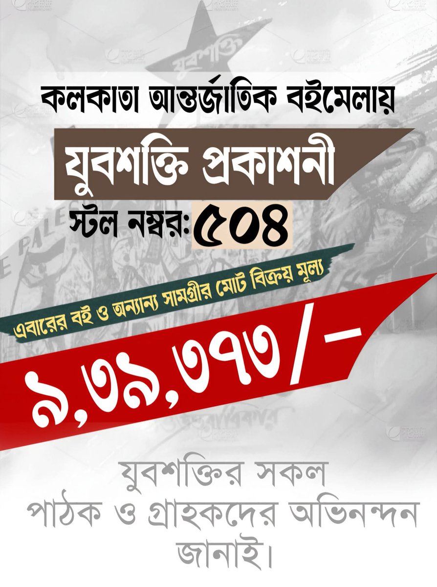 সবাইকে অভিনন্দন 🌹