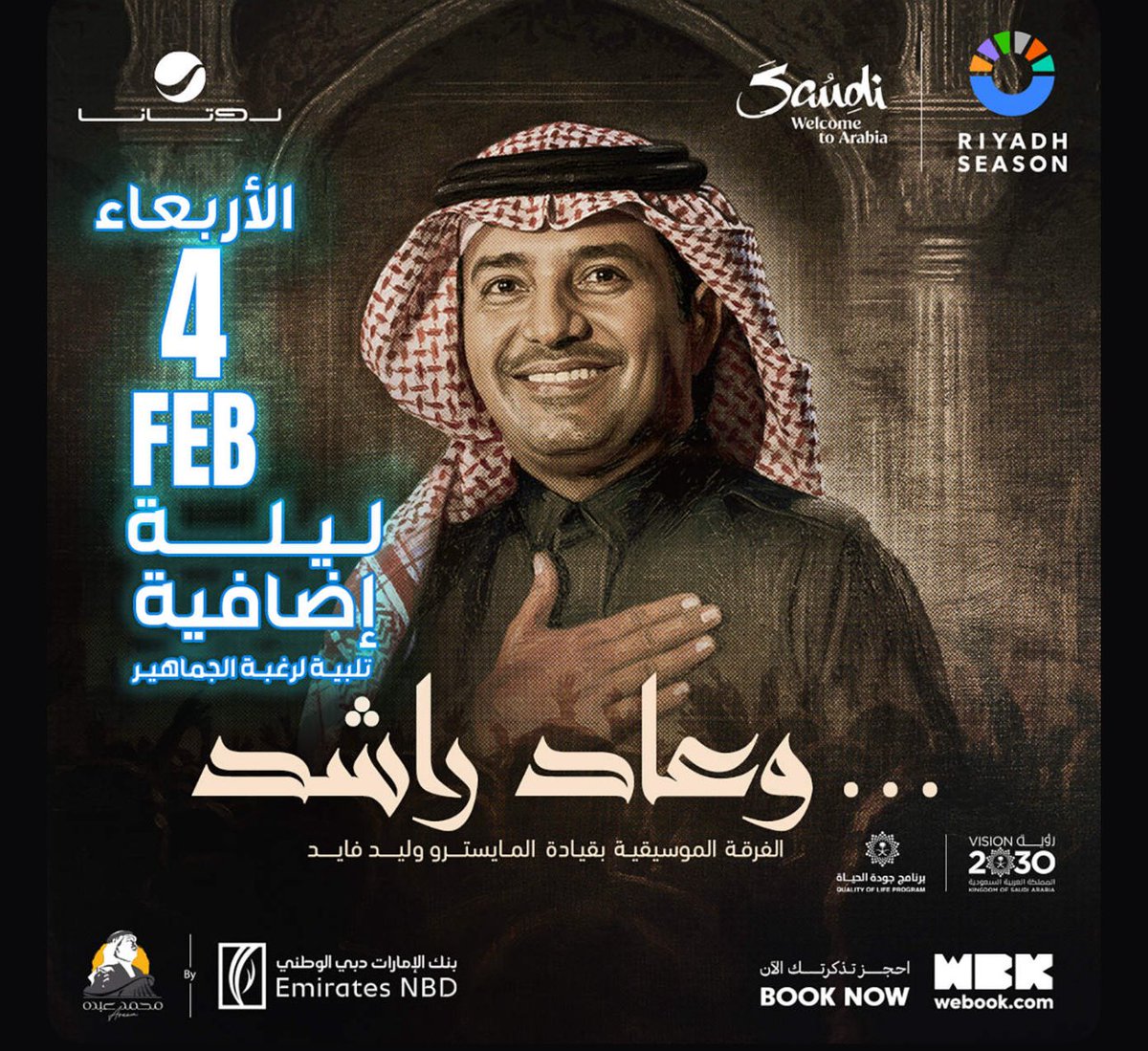 فهودي 🇸🇦 tweet media