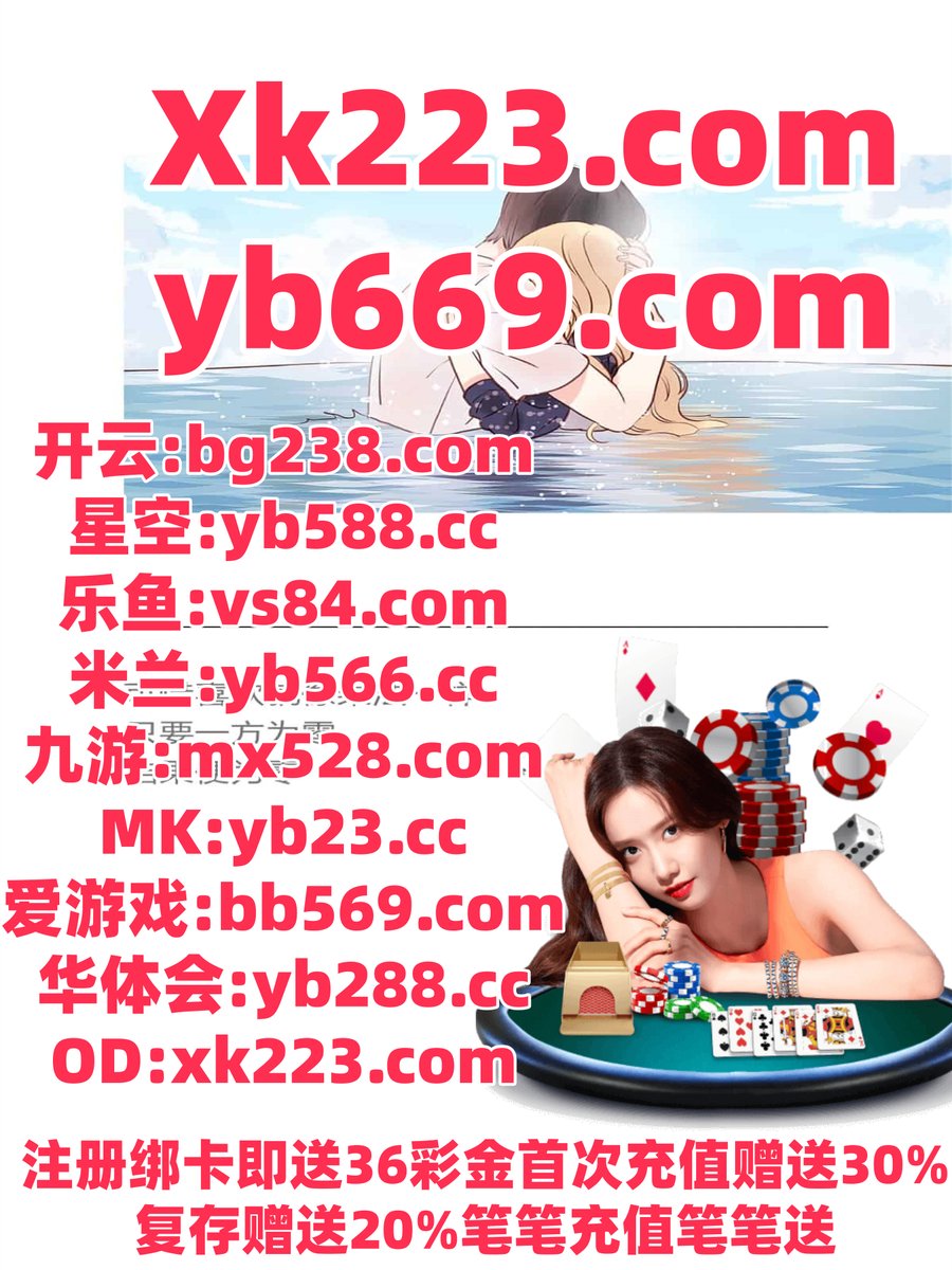 现在是凌晨2点48分
麻将胡了 ️ 开元棋牌 
乐鱼体育 
世界杯外围附加赛 🥬 OD真人 
乐鱼体育
🐣‍👦📄🔝