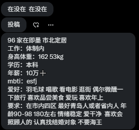 山东投稿 tweet media