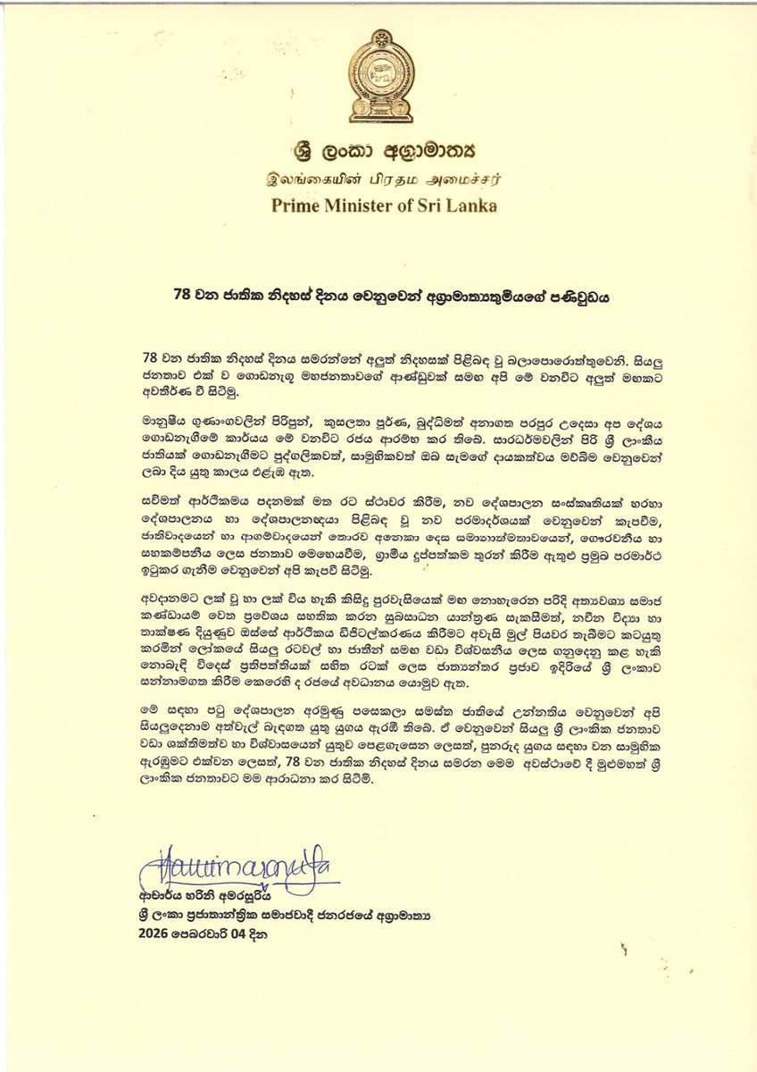 MFA SriLanka 🇱🇰 tweet media